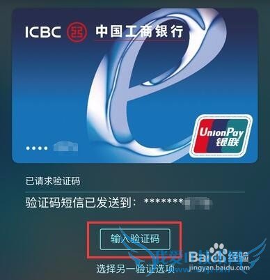 Apple PayôãiPhone 6ͨ