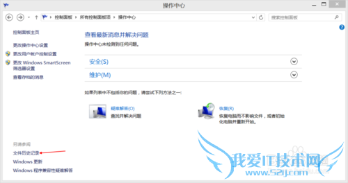 win788.1ʹϵͳԴݹ߱ϵͳ