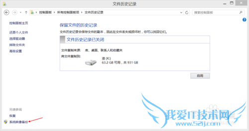 win788.1ʹϵͳԴݹ߱ϵͳ