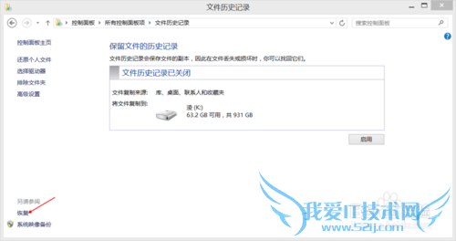 win788.1ʹϵͳԴݹ߱ϵͳ