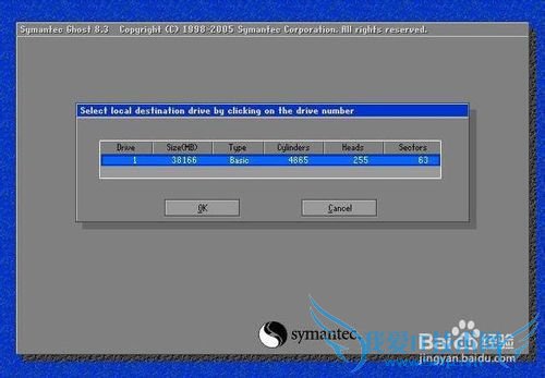 如何使用GHOST备份和还原系统