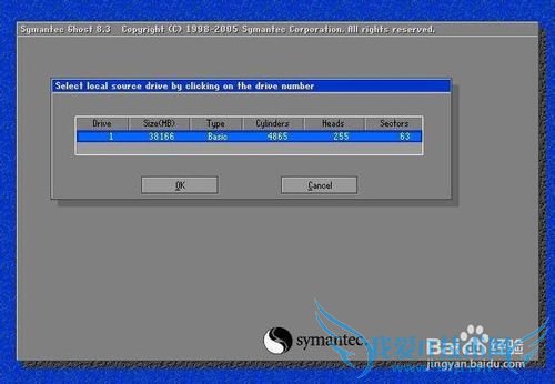 如何使用GHOST备份和还原系统
