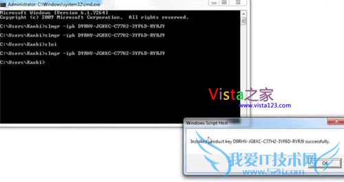 Windows 7激活新方法-含视频讲解