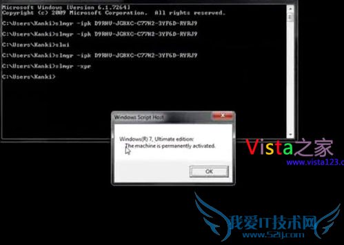 Windows 7激活新方法-含视频讲解