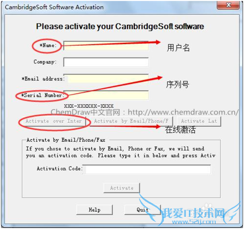 ChemDraw Std 14激活、获取注册码的方法