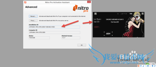 Nitro PDF Pro 9ͼļƽⰲװ̳