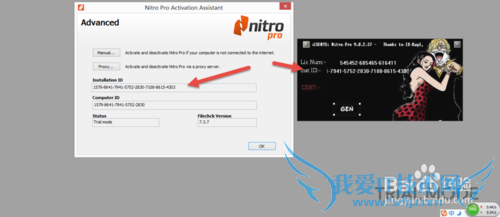 Nitro PDF Pro 9ͼļƽⰲװ̳