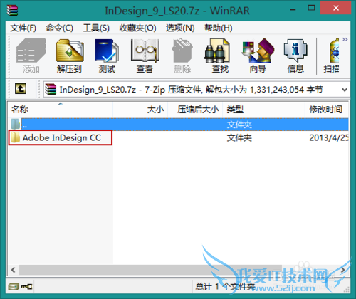 Abode InDesign CC 安装与激活