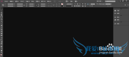 Abode InDesign CC 安装与激活