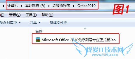 ΰװOffice 2010μOffice 2010