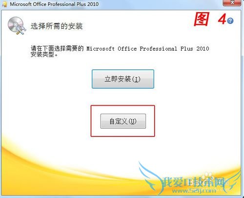 ΰװOffice 2010μOffice 2010
