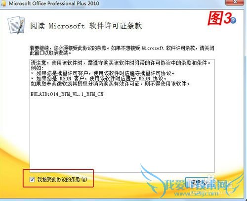 ΰװOffice 2010μOffice 2010