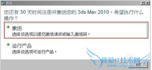 3D MAX 2010İ װϸ