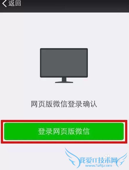 微信怎么批量备份、导出好友微信号