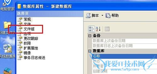 sql server 2008ļ鱸