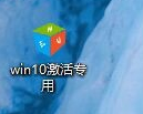 win10Ѽƽ