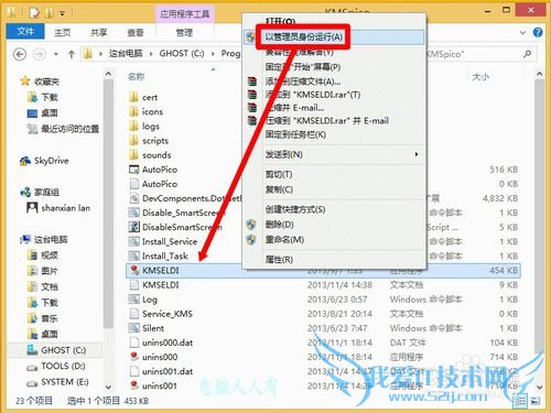 Windows 8.1[2]ϵͳ
