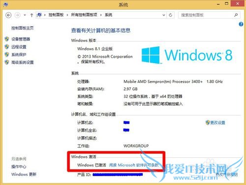 Windows 8.1[2]ϵͳ
