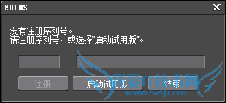 Edius Pro v7.2 ͼļƽⰲװ̳