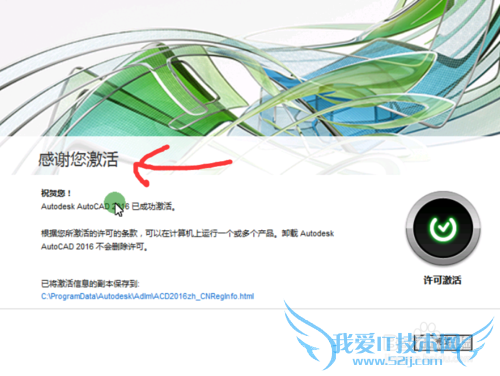 auto cad2016İ漤