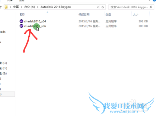 auto cad2016İ漤