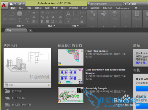 auto cad2016İ漤