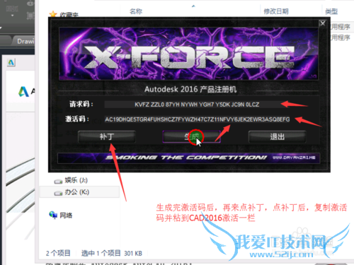 auto cad2016İ漤