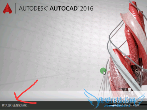 auto cad2016İ漤