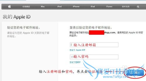 Apple IDע뼤ϸͼĽ̳