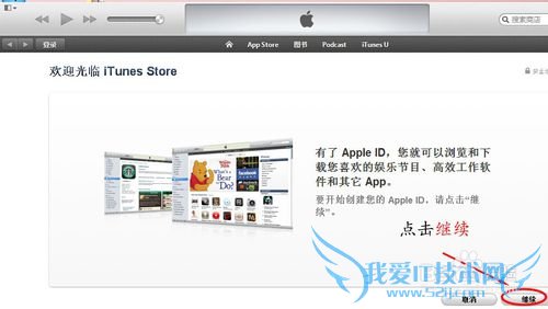 Apple IDע뼤ϸͼĽ̳