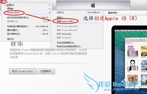 Apple IDע뼤ϸͼĽ̳