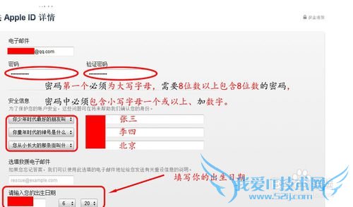 Apple IDע뼤ϸͼĽ̳