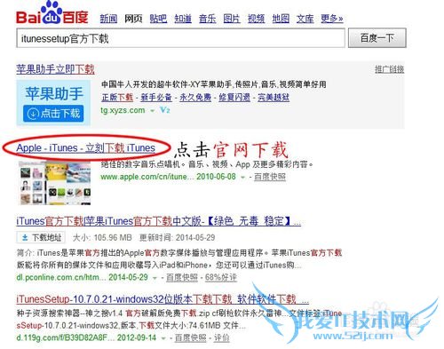 Apple IDע뼤ϸͼĽ̳