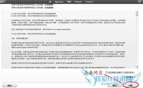 Apple IDע뼤ϸͼĽ̳