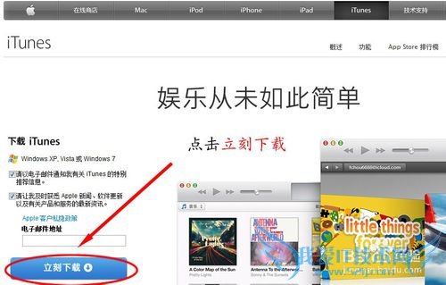 Apple IDע뼤ϸͼĽ̳