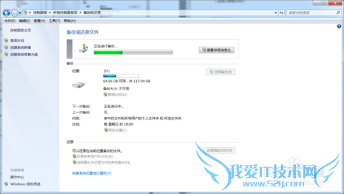 windows 7 Եıݼƻ