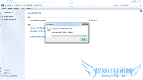 windows 7 Եıݼƻ