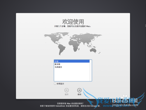 Mac OS X 10.9 Mavericksϵͳ