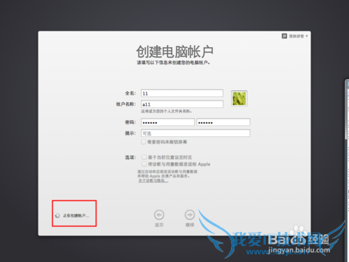 Mac OS X 10.9 Mavericksϵͳ