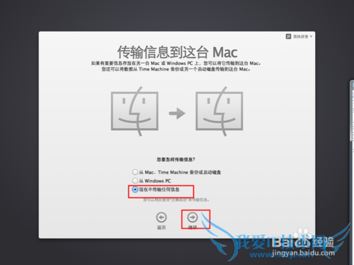 Mac OS X 10.9 Mavericksϵͳ