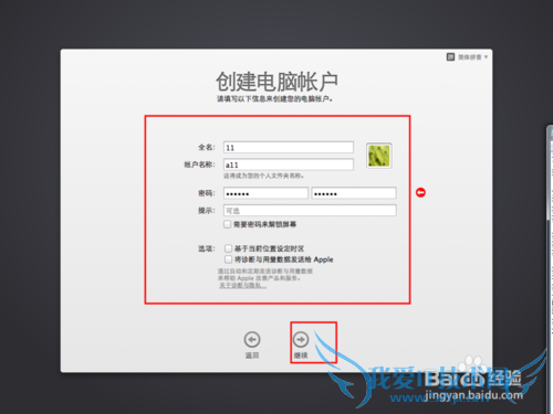 Mac OS X 10.9 Mavericksϵͳ