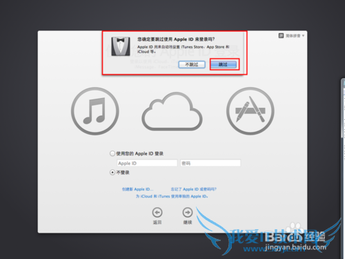 Mac OS X 10.9 Mavericksϵͳ