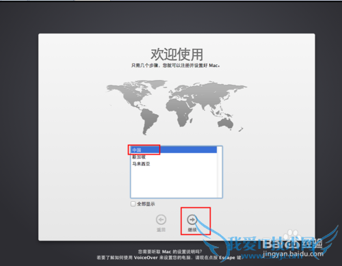 Mac OS X 10.9 Mavericksϵͳ
