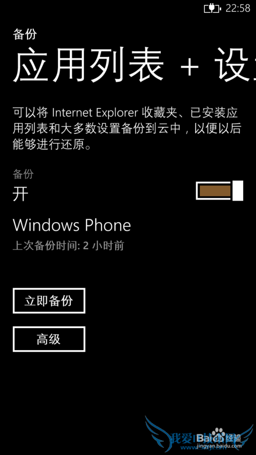 WP8ʹĵͼģ[1]üӦб