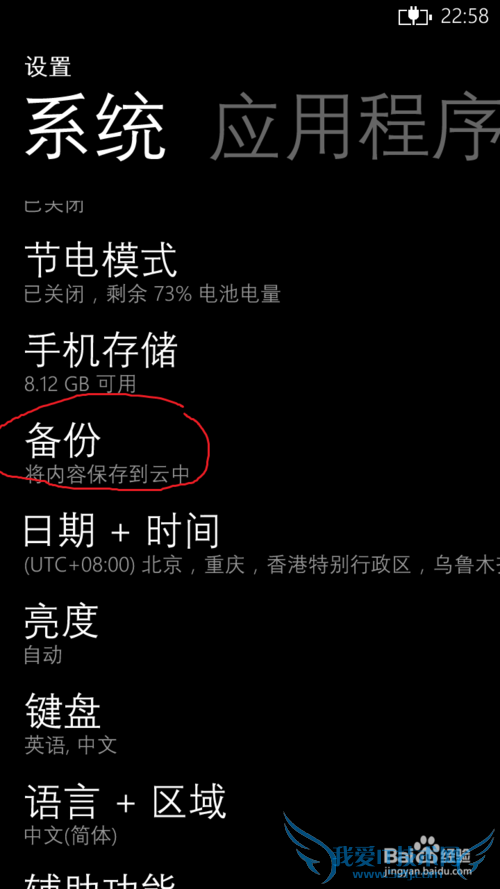 WP8ʹĵͼģ[1]üӦб