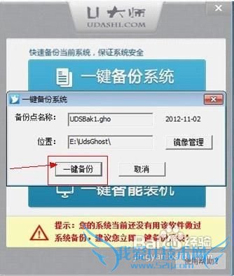 uʦһݻԭϵͳرV1.0.0ʹò