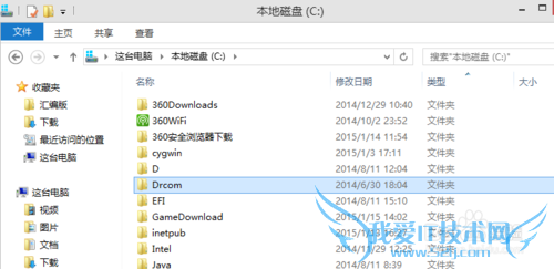 Drcom客户端破解网络共享的方法