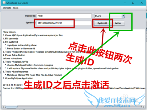 MyEclipse2015 Stable2.0װƽ