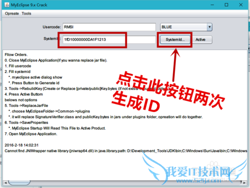 MyEclipse2015 Stable2.0װƽ