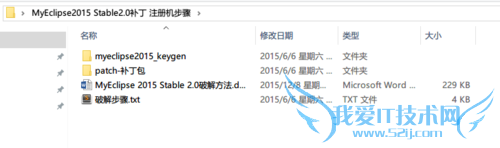 MyEclipse2015 Stable2.0װƽ